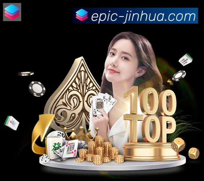 金花棋牌APP 体育赛事宣传图